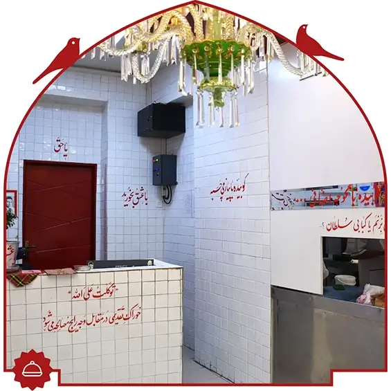 jomhouri