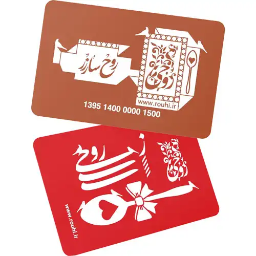 rouhi card optimized