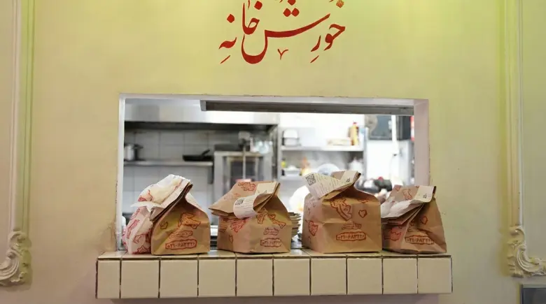 کترینگ روحی