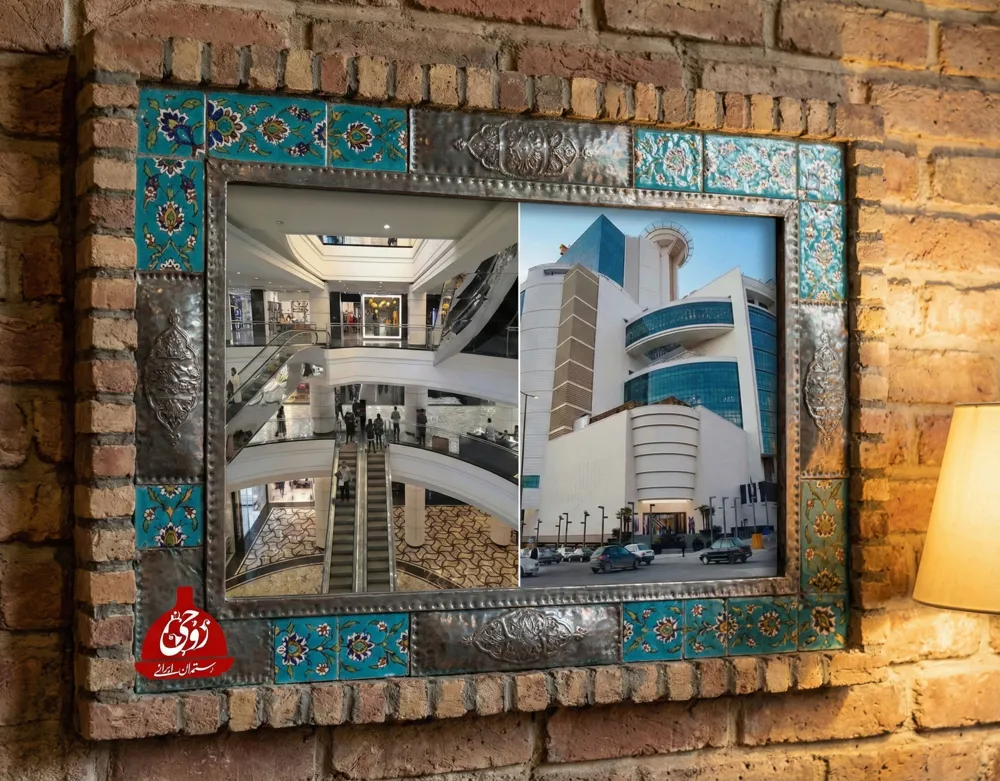 مرکز خرید اپال