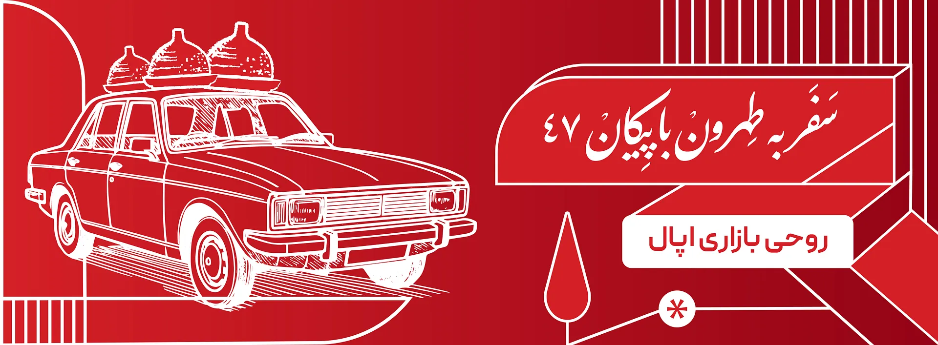 BANNER 02.jpg