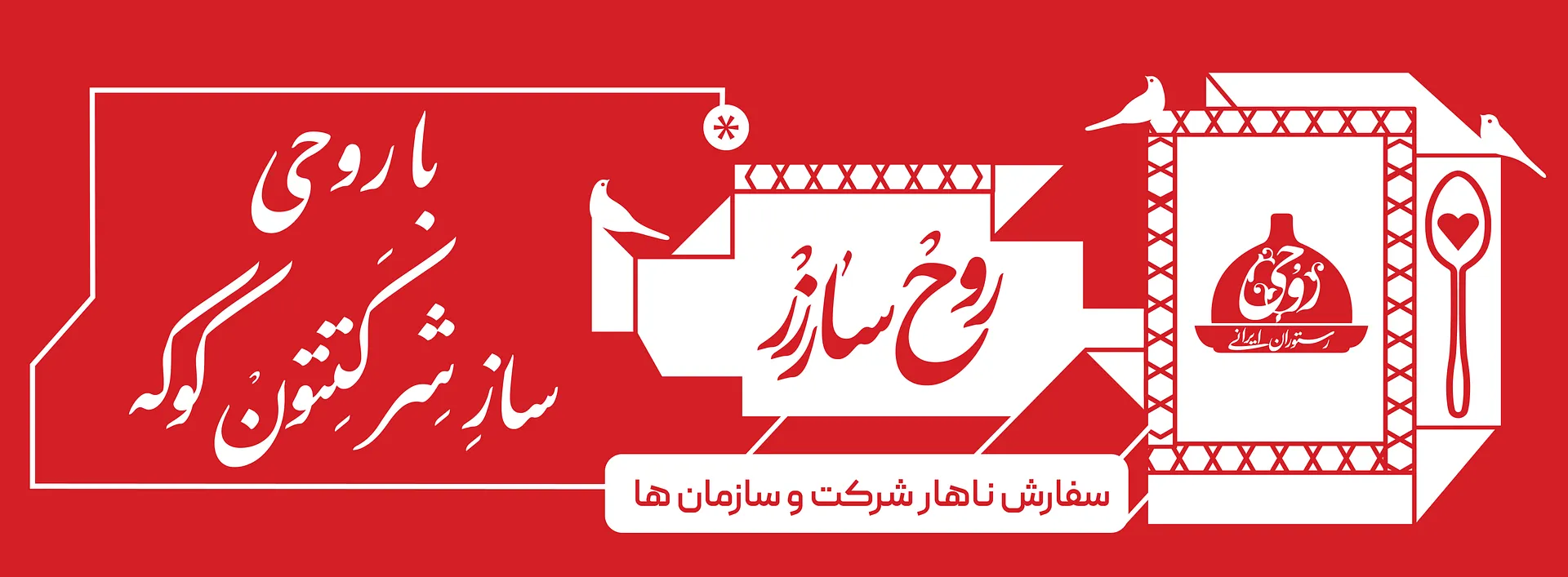 BANNER 03.jpg