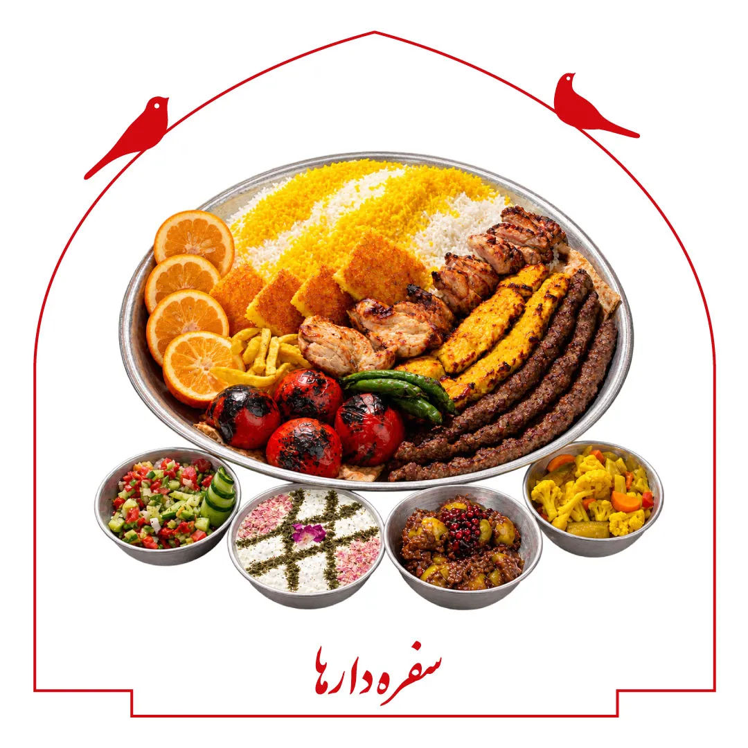 سفره دارها