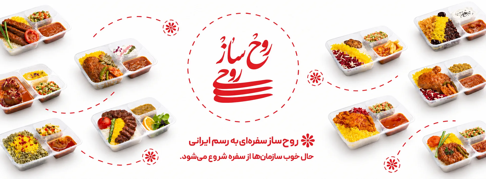 Rouhsaz website banner optimized