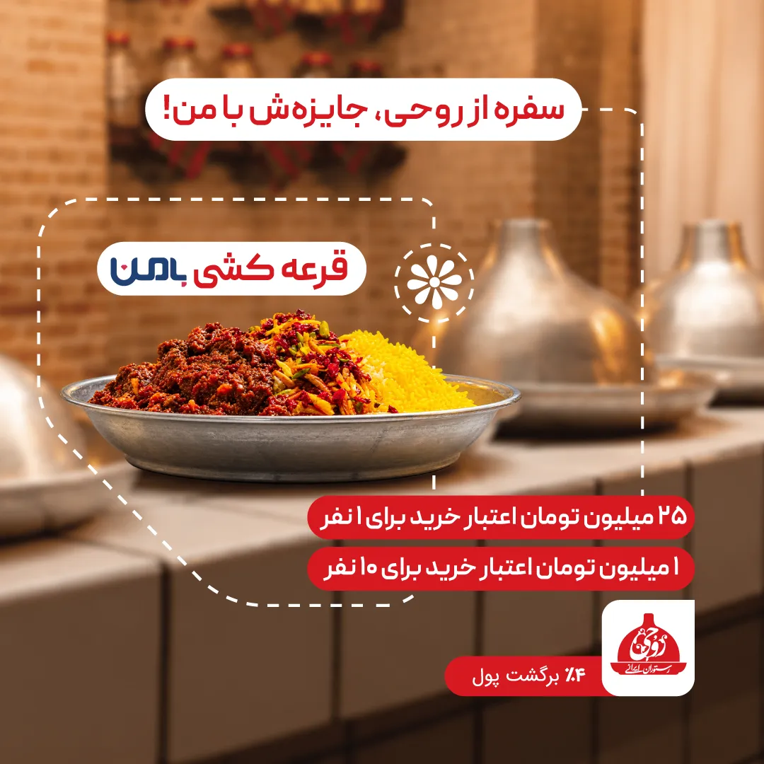 بنر موبایل بامن