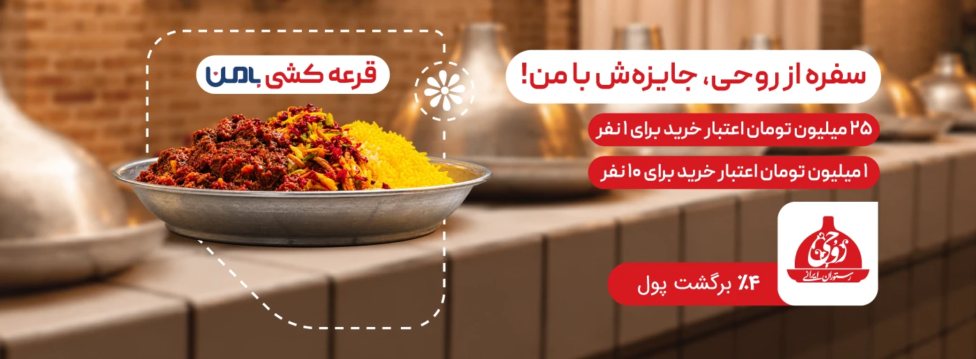 بنر وبسایت بامن